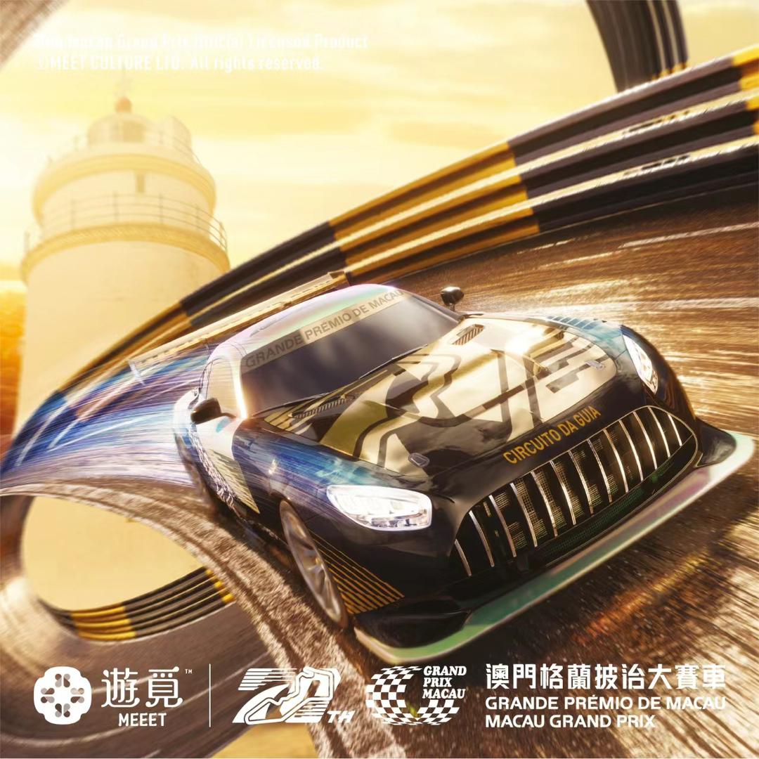 [Preorder] Tarmac Works x Meeet 1:64 Mercedes AMG GT3 Macau Grand Prix 70th anniversary