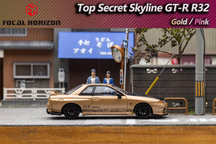 Focal Horizon 1:64 Nissan Skyline GT-R R32 Top Secret VR32-Gold