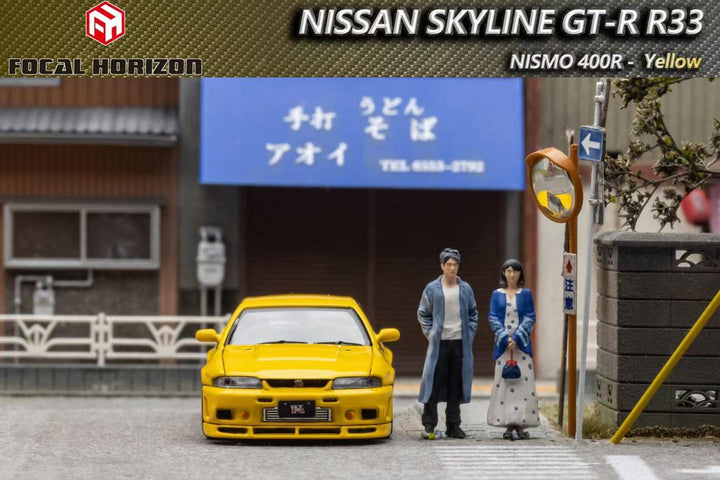 Focal Horizon 1:64 Nissan Skyline GT-R R33 Nismo 400R -Yellow