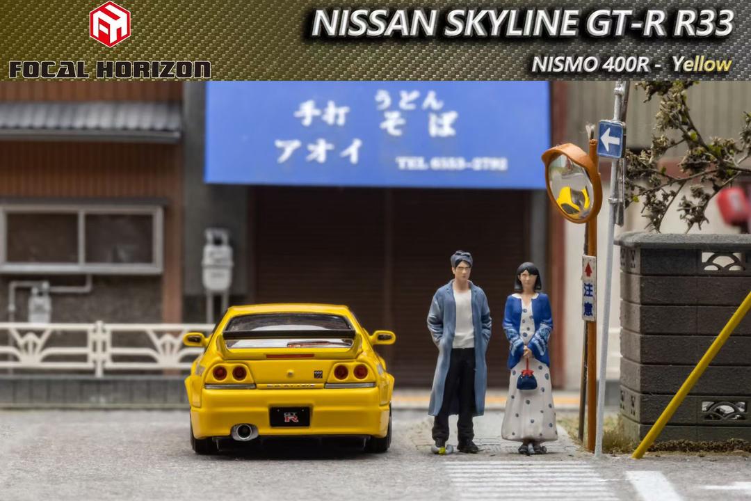 Focal Horizon 1:64 Nissan Skyline GT-R R33 Nismo 400R -Yellow