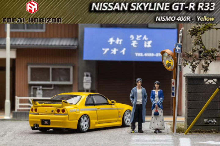 Focal Horizon 1:64 Nissan Skyline GT-R R33 Nismo 400R -Yellow