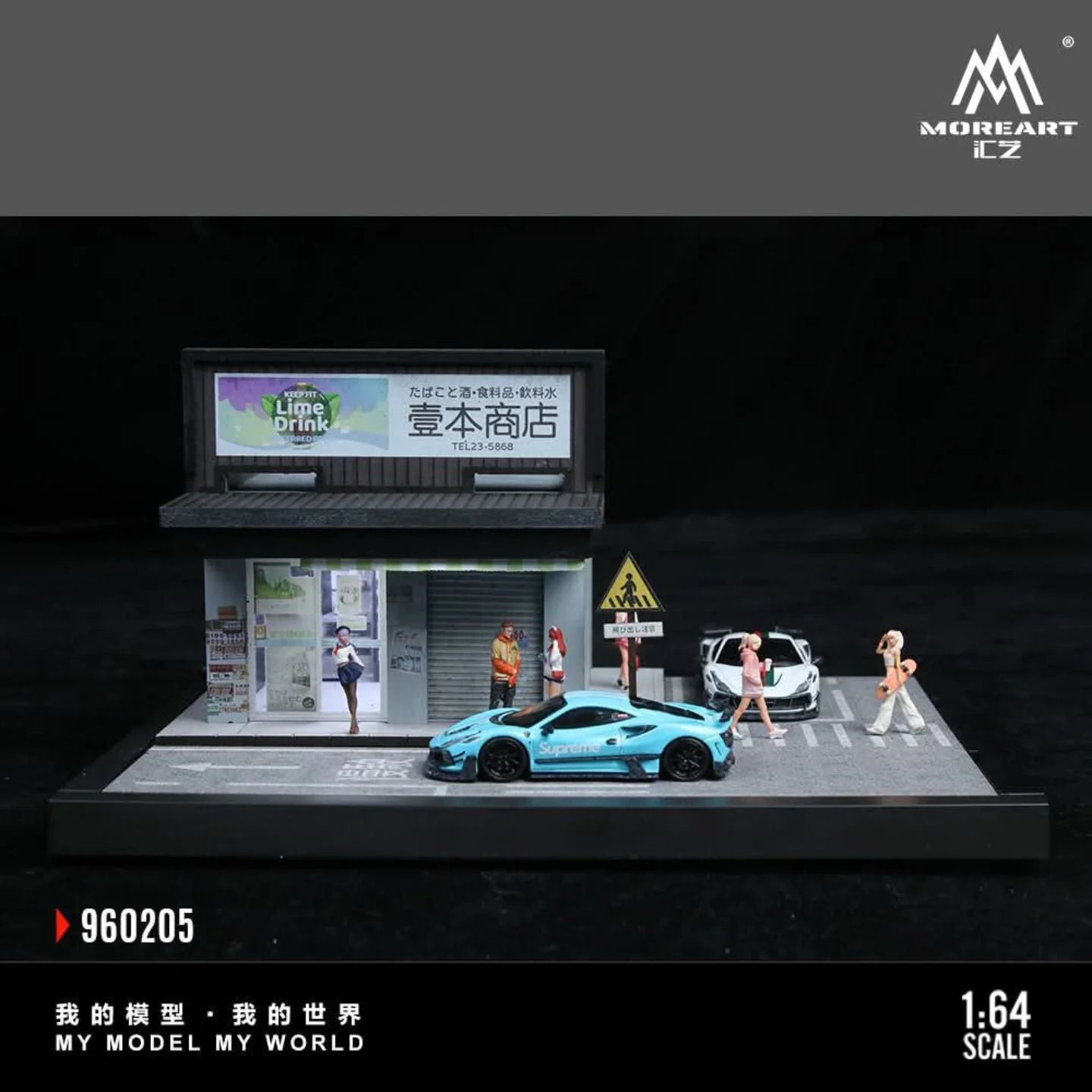 MoreArt 1:64 STREET SCENCE ASSEMBLY SERIES 05 MO960205 – Horizon