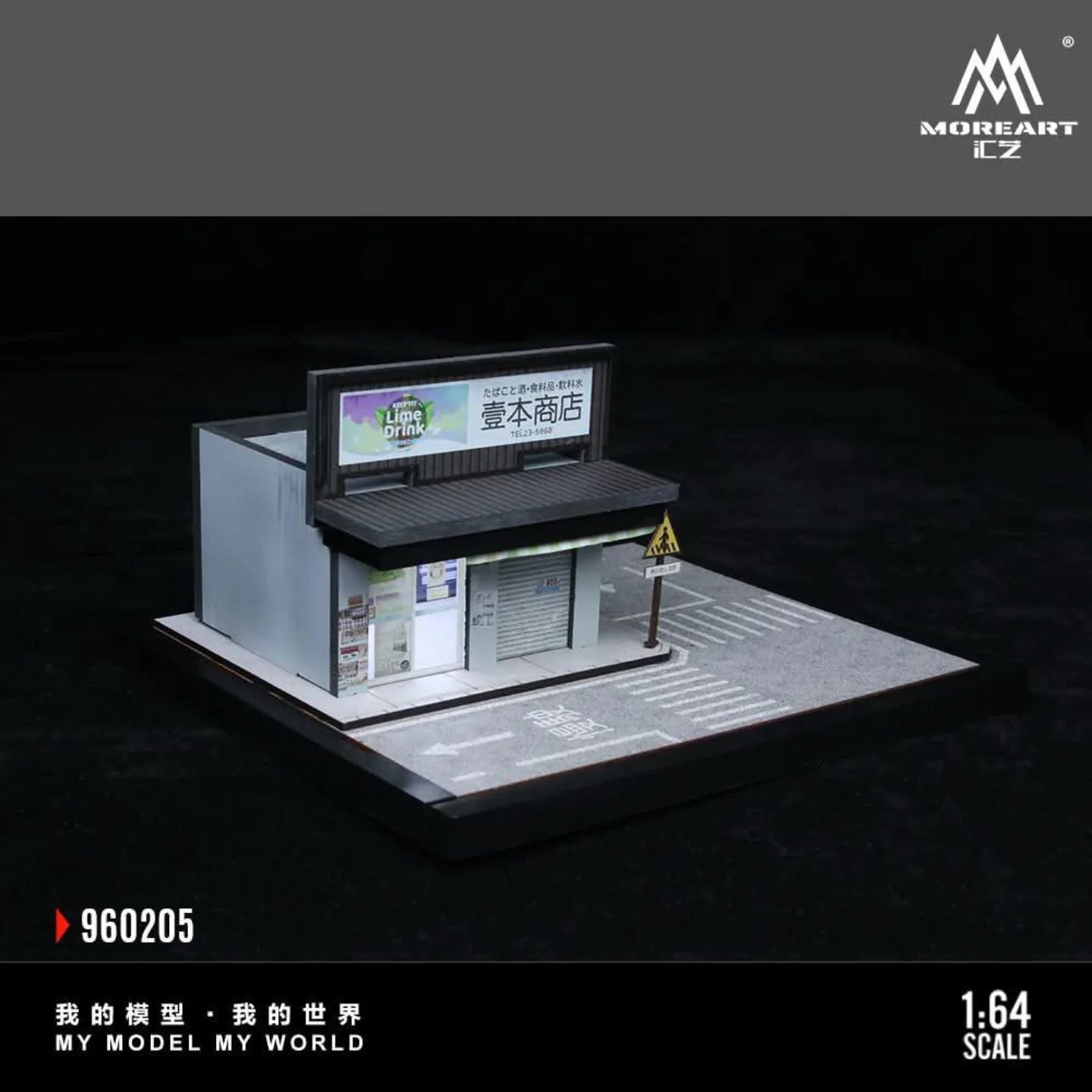 MoreArt 1:64 STREET SCENCE ASSEMBLY SERIES 05 MO960205 – Horizon