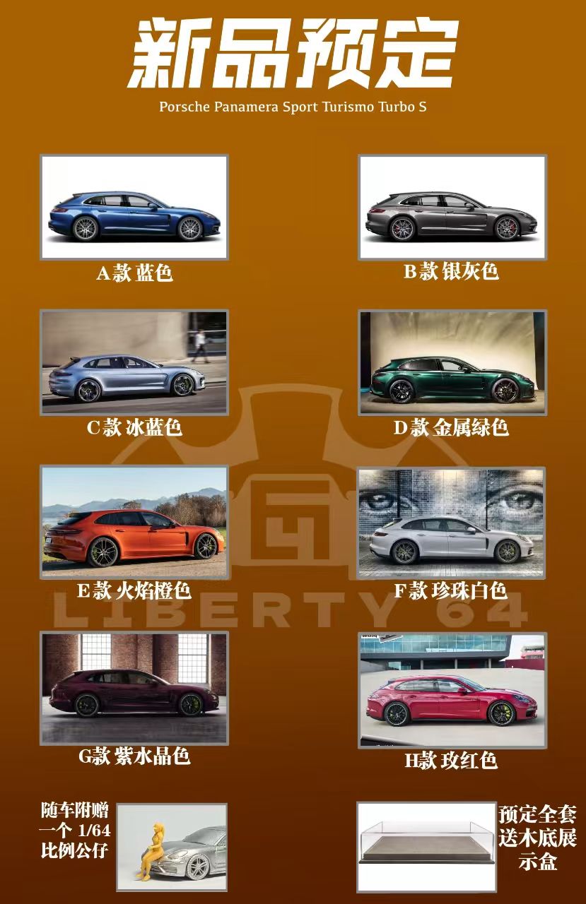 [Preorder] Liberty64 1:64 Porsche Panamera Sport Turismo Turbo S (9 Versions)