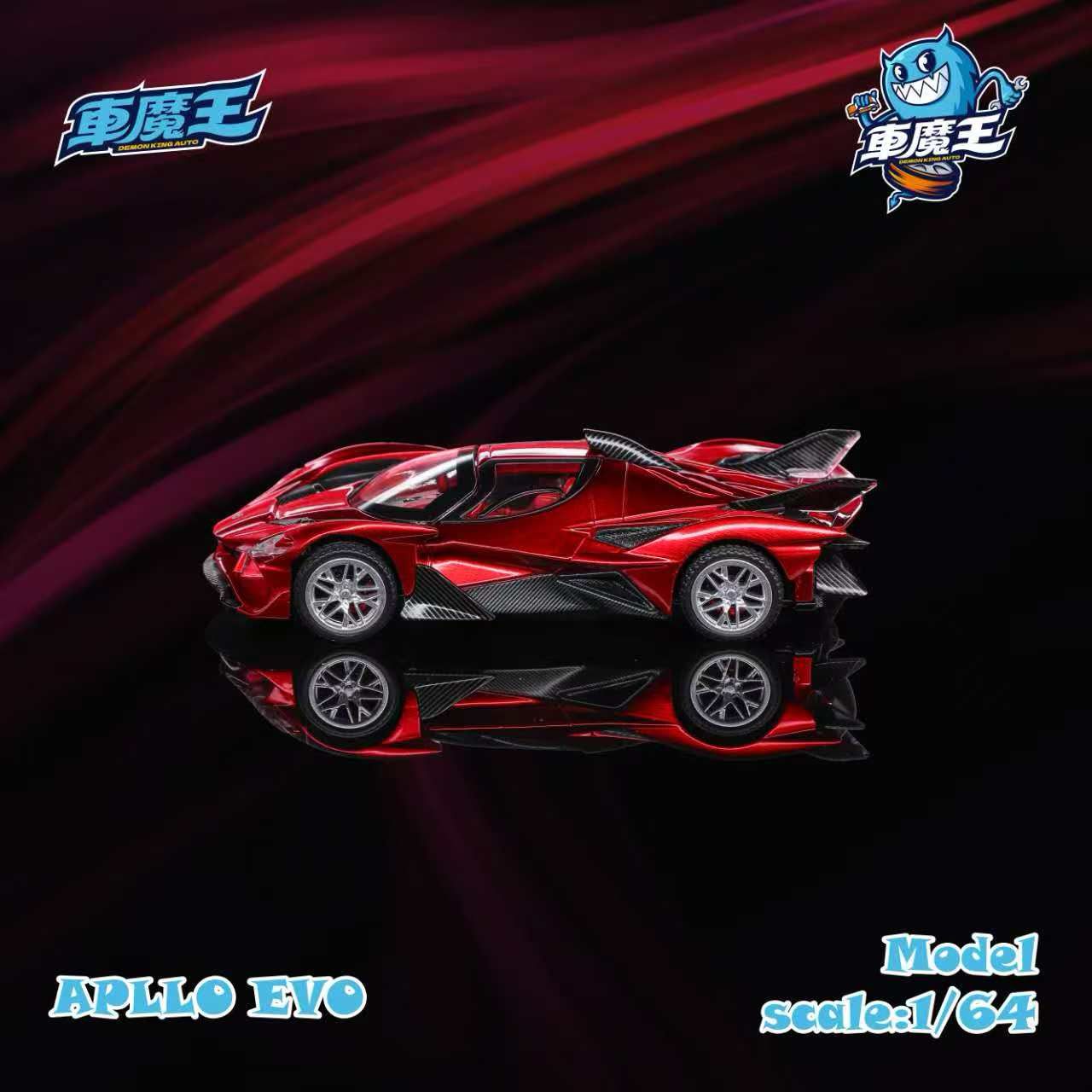 DEMON KING AUTO 1:64 Apollo EVO (2 Colors) – Horizon Diecast