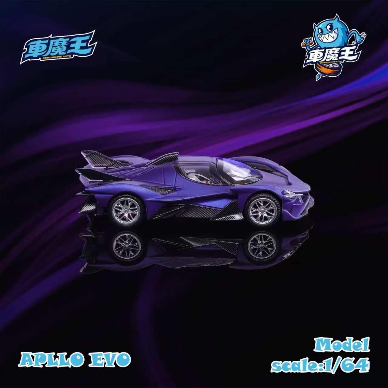 Preorder] DEMON KING AUTO 1:64 Apollo EVO (2 Colors