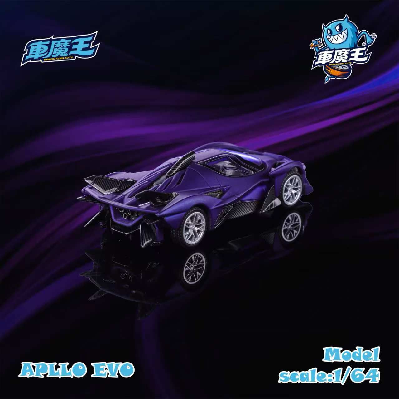 DEMON KING AUTO 1:64 Apollo EVO (2 Colors) – Horizon Diecast