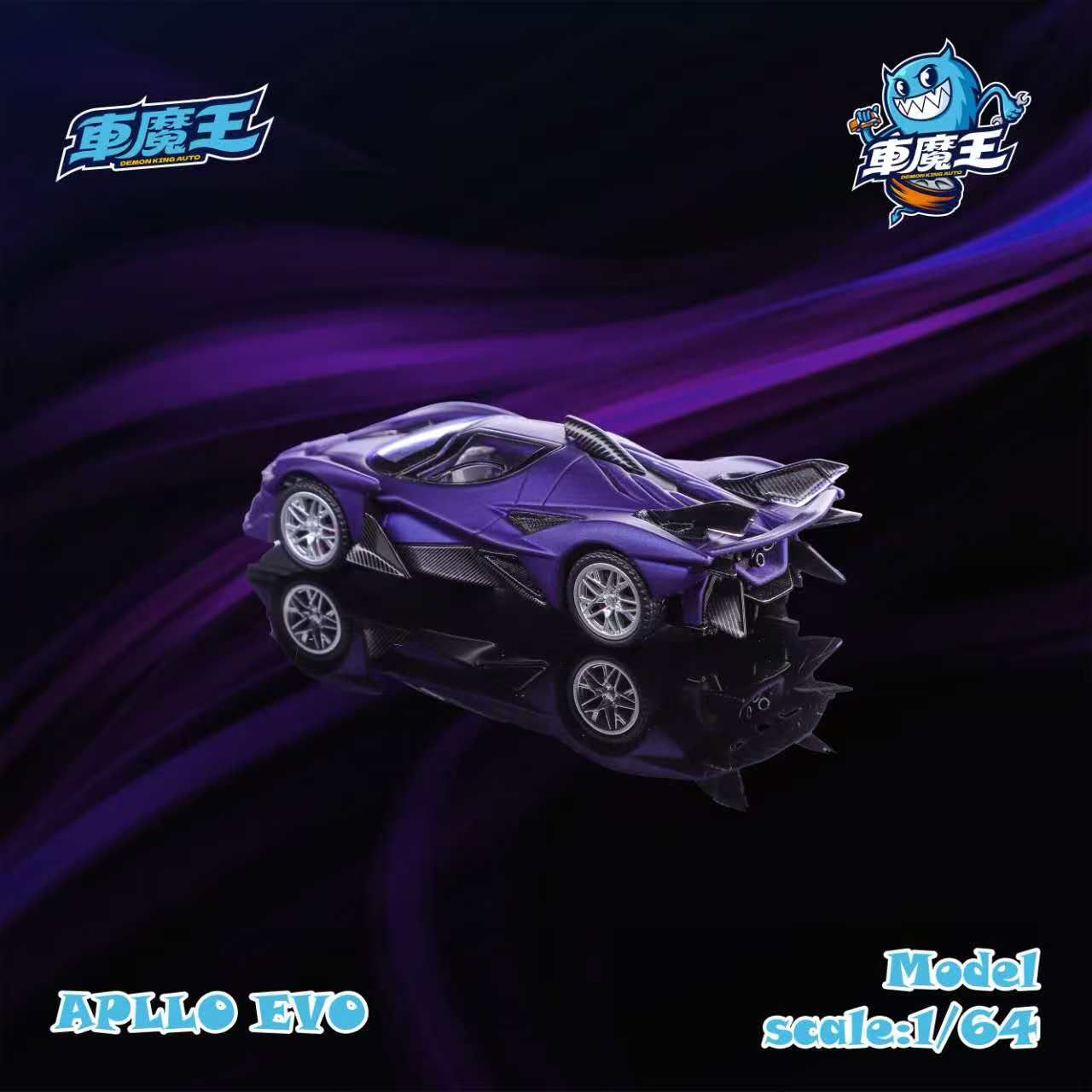 DEMON KING AUTO 1:64 Apollo EVO (2 Colors) – Horizon Diecast