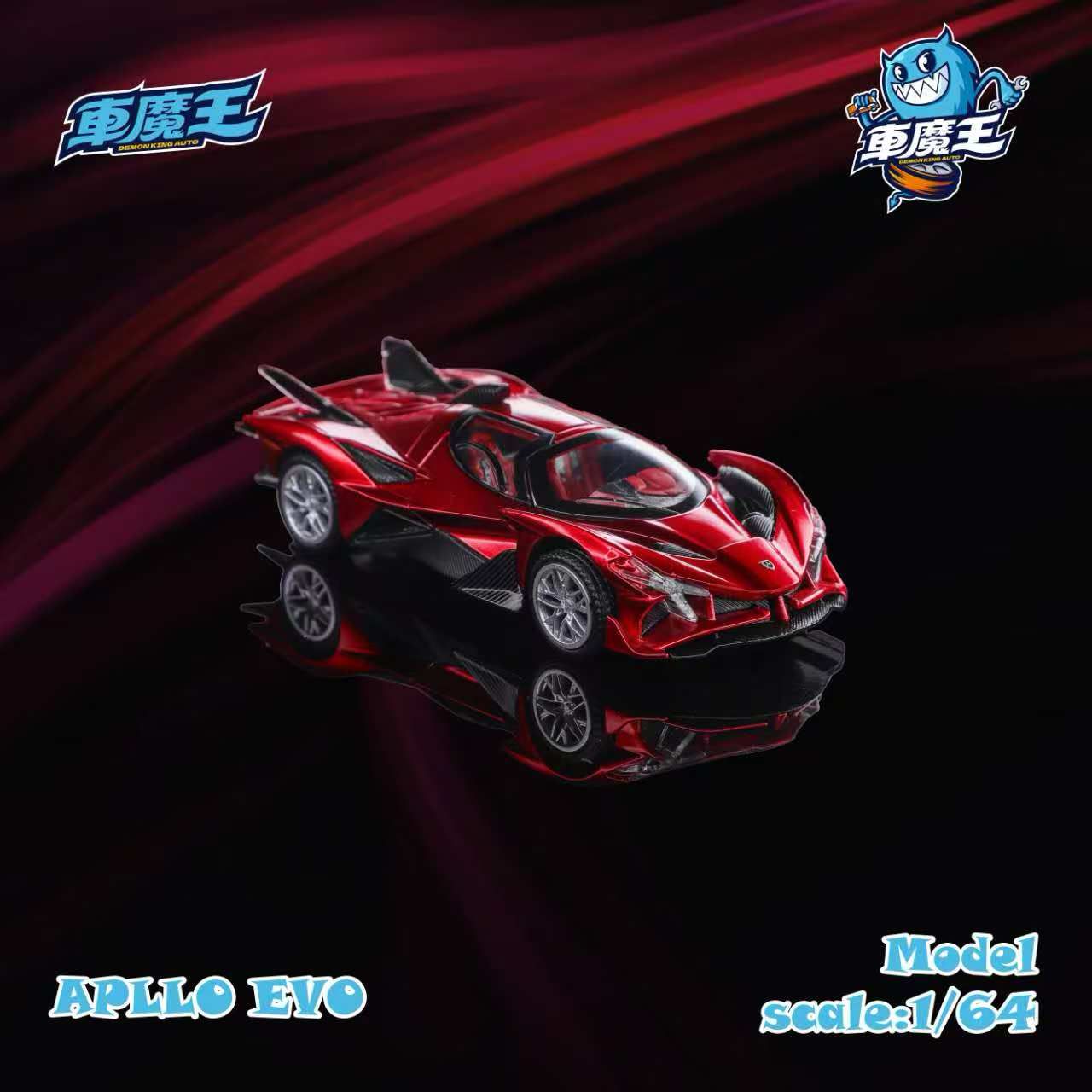 DEMON KING AUTO 1:64 Apollo EVO (2 Colors) – Horizon Diecast