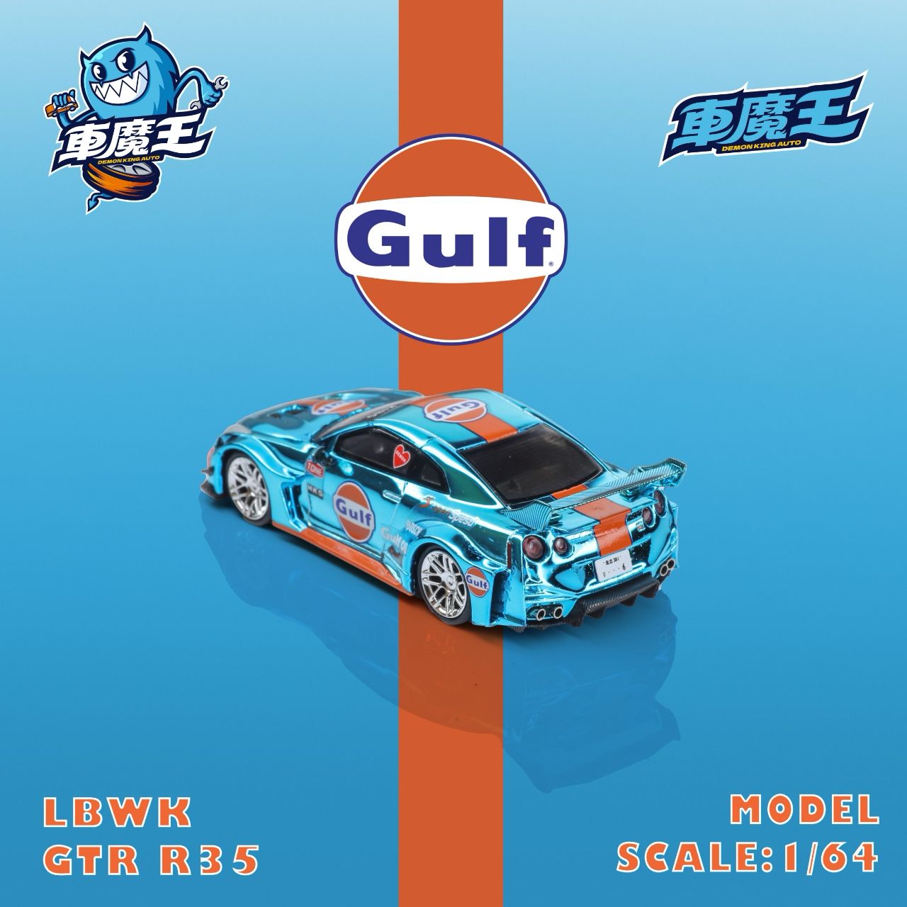 DEMON KING AUTO 1:64 Nissan GT-R35 Gulf Livery – Horizon Diecast