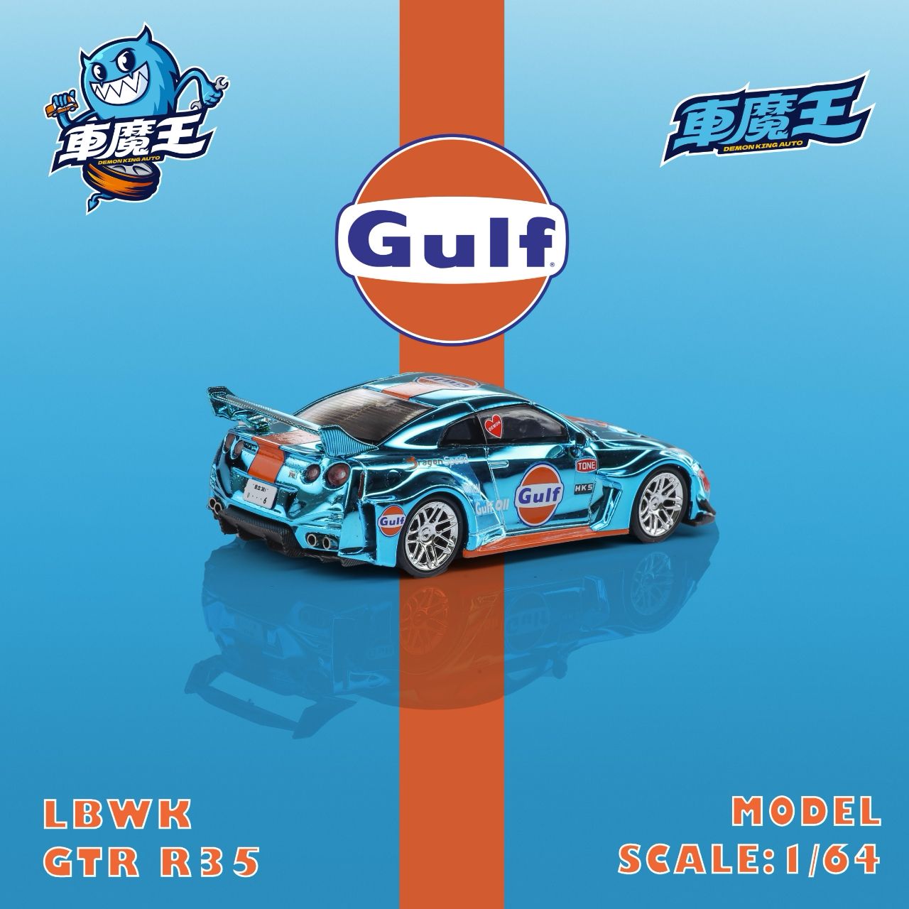 Preorder] DEMON KING AUTO 1:64 Nissan GT-R35 Gulf Livery