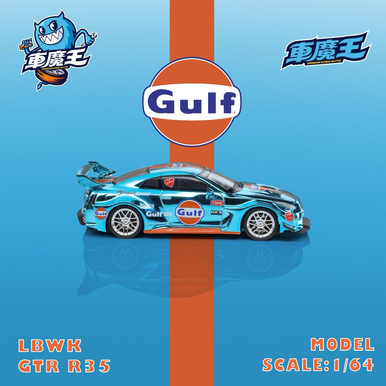 Preorder] DEMON KING AUTO 1:64 Nissan GT-R35 Gulf Livery