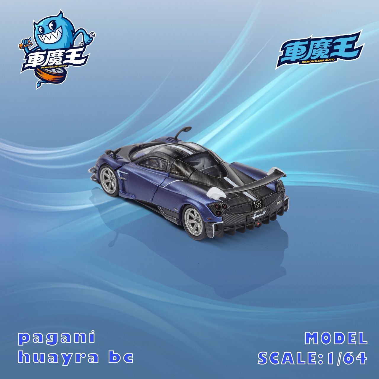 DEMON KING AUTO 1:64 Pagani Huayra BC DKA-033 – Horizon Diecast