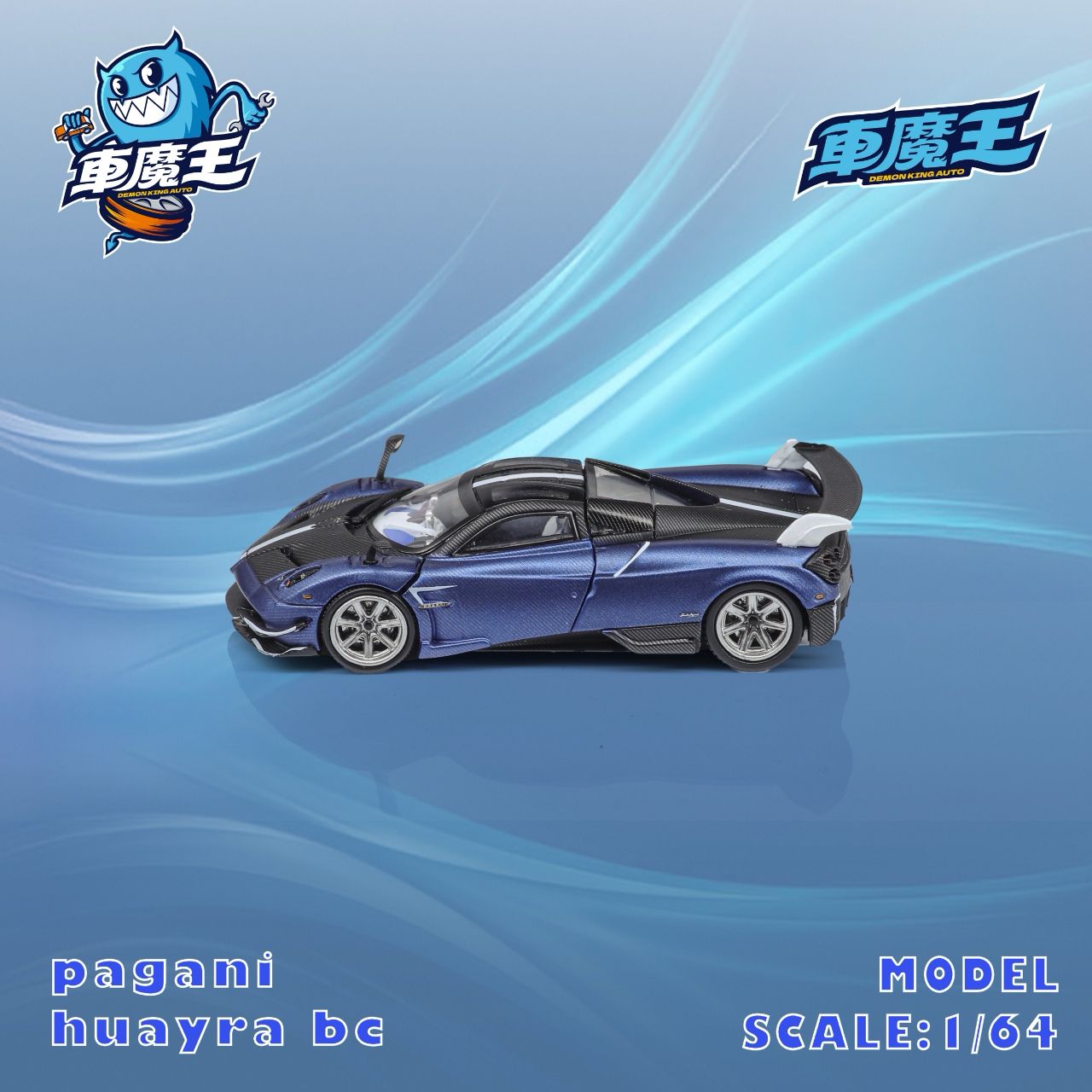 DEMON KING AUTO 1:64 Pagani Huayra BC DKA-033 – Horizon Diecast