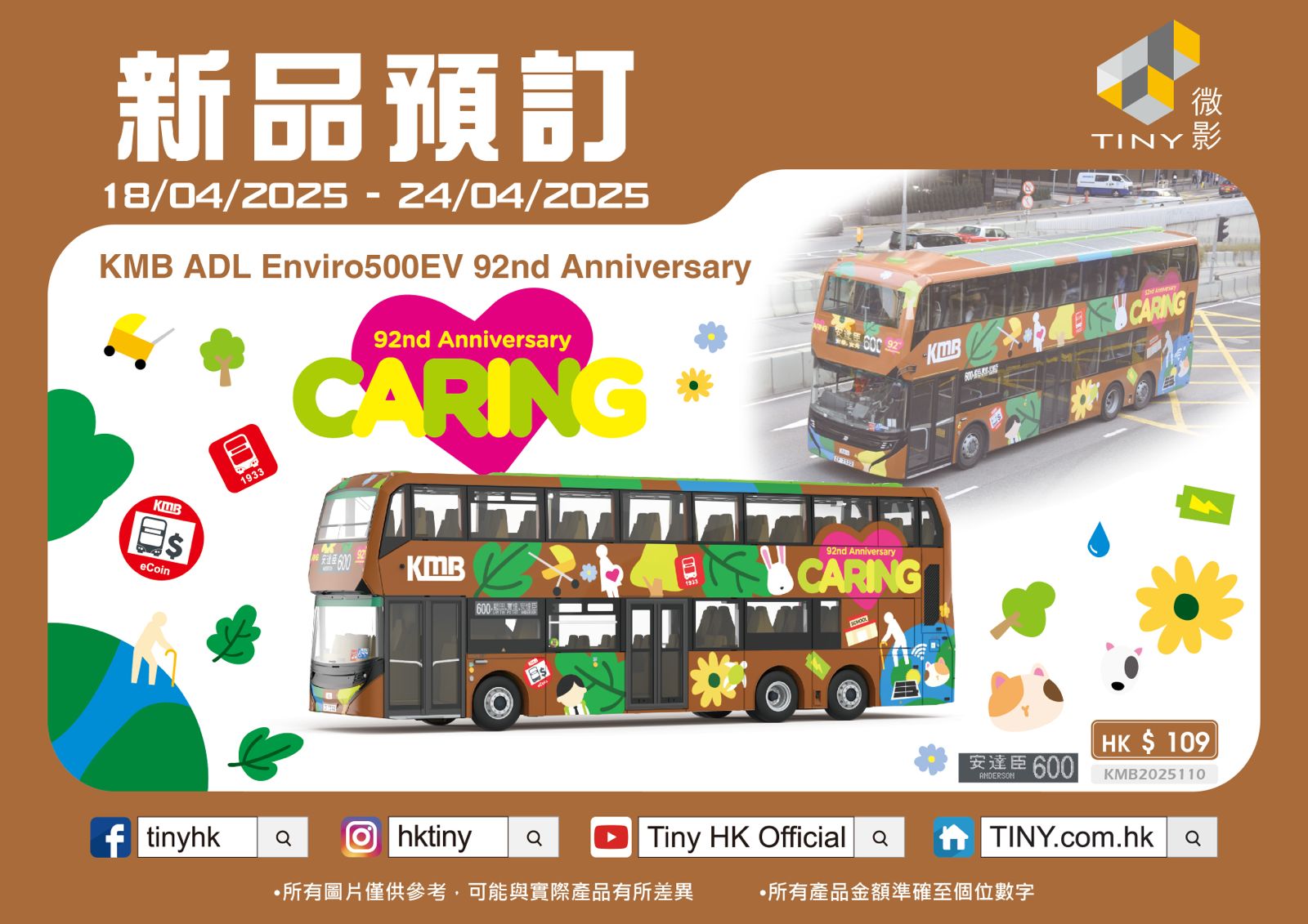 [Preorder] Tiny City 1:110 KMB 92 Bus KMB2025110 – Horizon Diecast