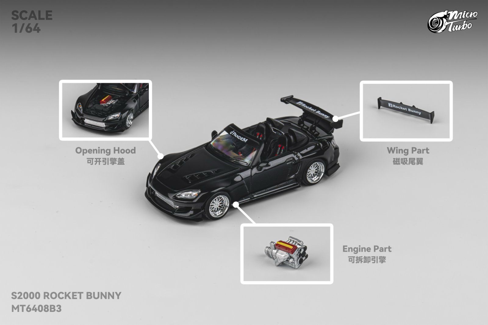 Micro Turbo 1/64 ホンダ S2000 パンデム ブラック Microturbo 1:64 Honda S2000 Pandem Rocket Bunny Metallic