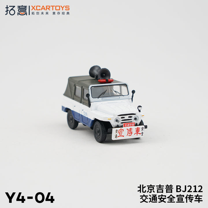 [Preorder] XCARTOYS 1:64 Shenghui Beijing Jeep BJ212 Traffic Safety Y4-04