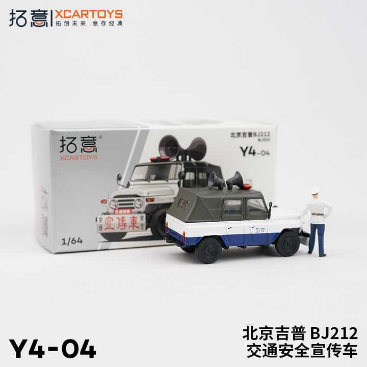 [Preorder] XCARTOYS 1:64 Shenghui Beijing Jeep BJ212 Traffic Safety Y4-04