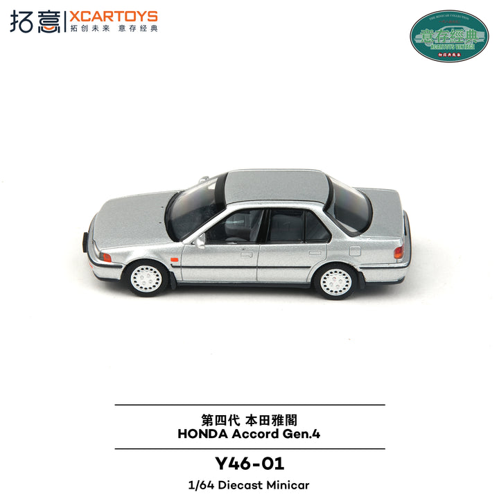 [Preorder] XCARTOYS 1:64 Honda Accord 4th Gen - Silver Y46-01