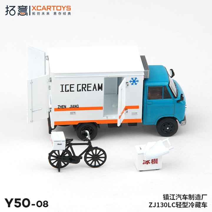 [Preorder] XCARTOYS 1:64 Beijing BJ130 Refrigerated Truck Y50-08