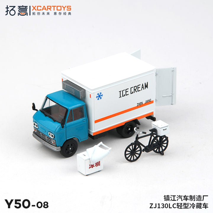 [Preorder] XCARTOYS 1:64 Beijing BJ130 Refrigerated Truck Y50-08