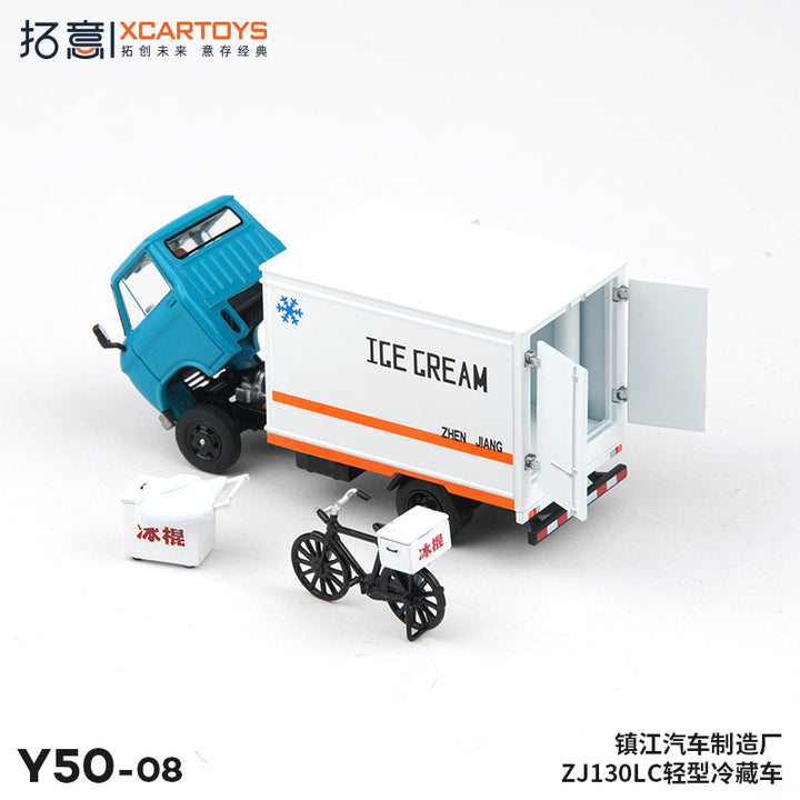 [Preorder] XCARTOYS 1:64 Beijing BJ130 Refrigerated Truck Y50-08