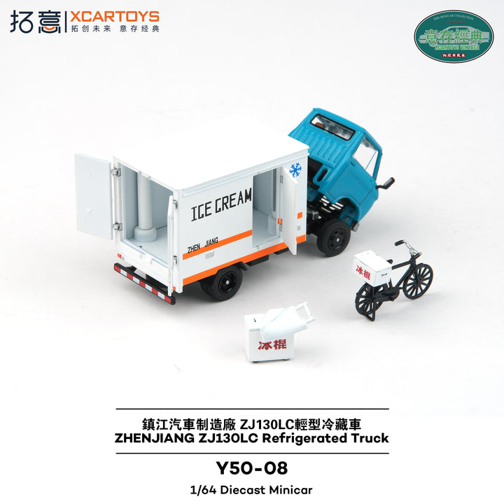 [Preorder] XCARTOYS 1:64 Beijing BJ130 Refrigerated Truck Y50-08