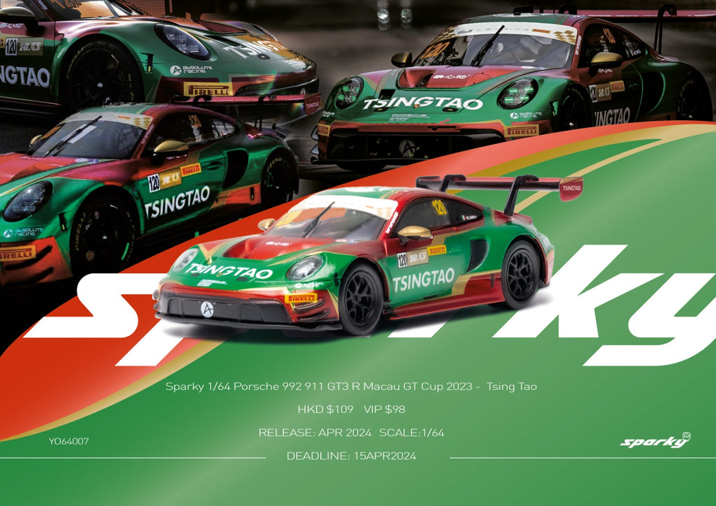 予約] トゥルースケール 1/43 ポルシェ 911 GT3 R FIA GT