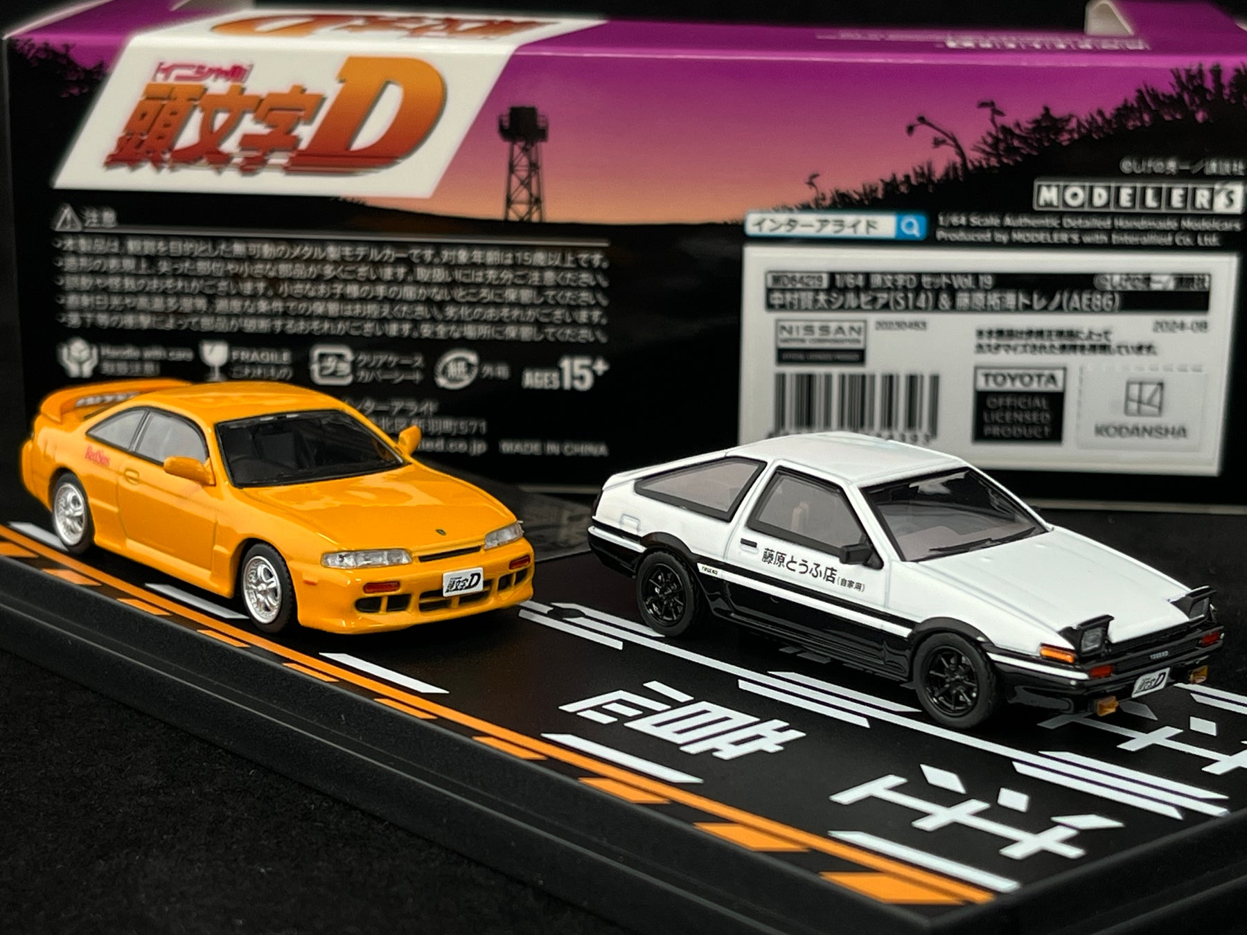 Modellino Auto TimeMicro Initial D AE86 E RX-7 - Scala 1:64 - Edizione Fumetto Dipinta - Foto 2