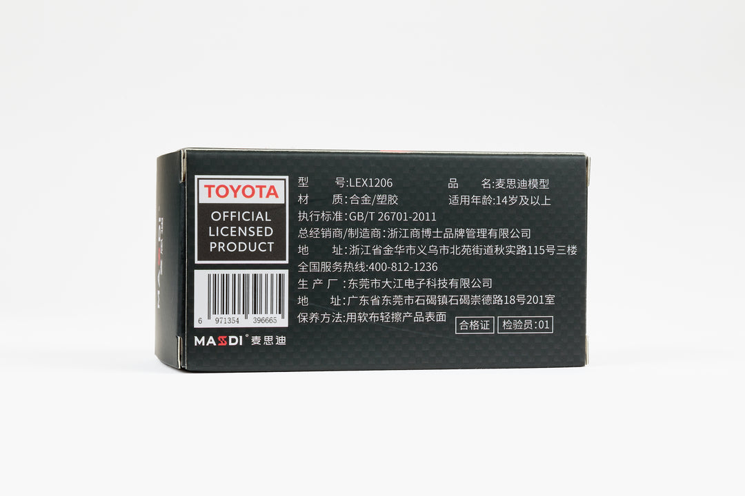 Masdi 1:64 Lexus LC500h Green LEX1206