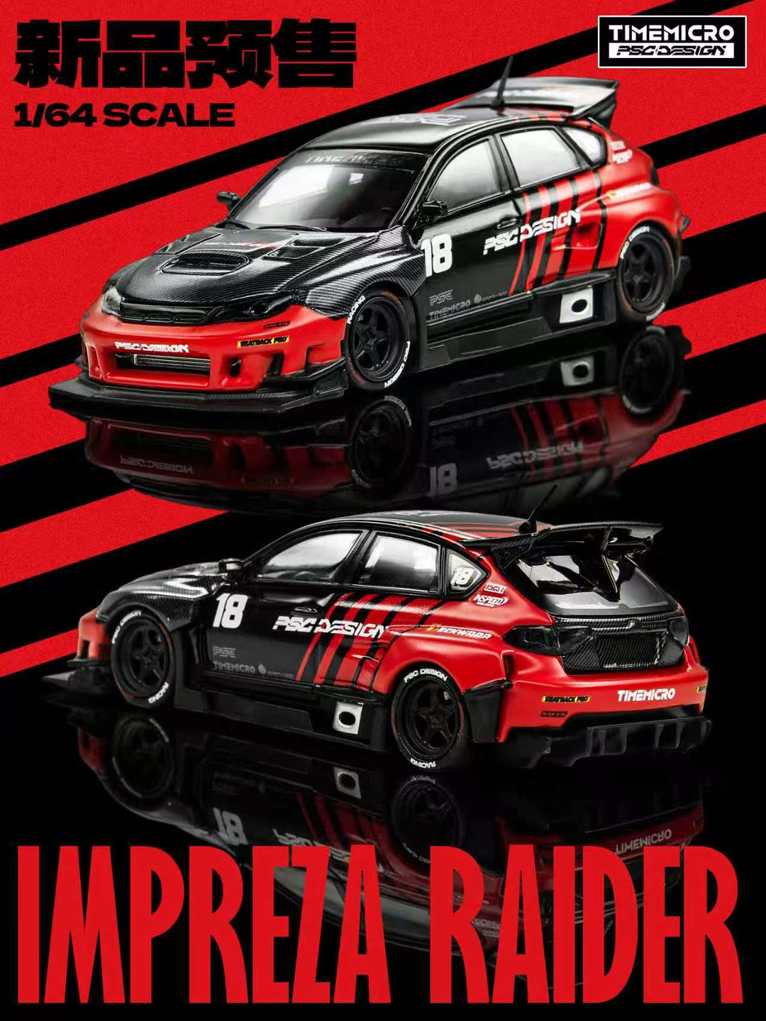[Preorder] TimeMicro × PSC DESIGN 1:64 Subaru Impreza "Raider" Red &amp; Black TM648306