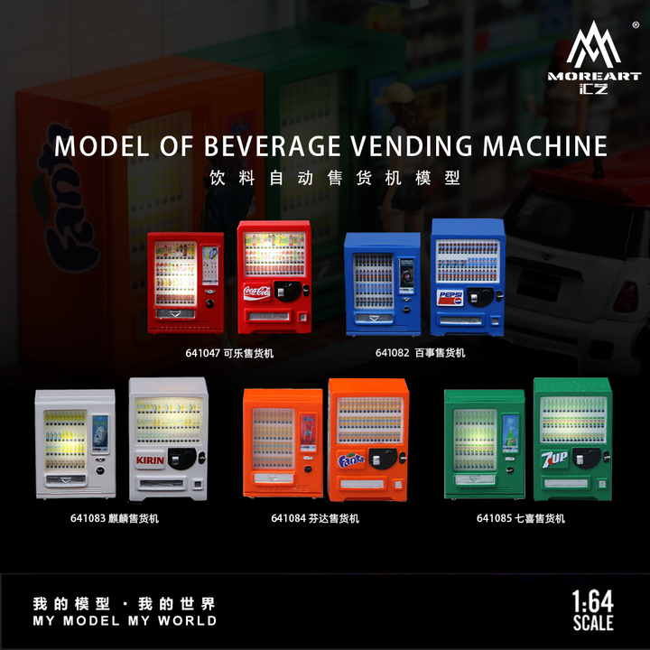 [Preorder] MoreArt 1:64 MODEL OF BEVERAGE VENDING MACHINE MO641084/MO641085