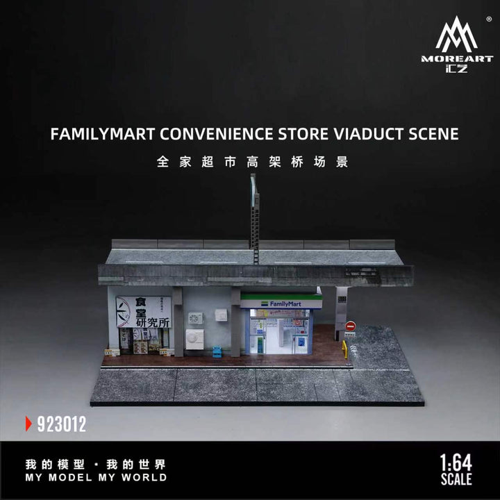 [Preorder] MoreArt 1:64 FAMILY MART CONVENIENCE STORE VIADUCT SCENE MO923012