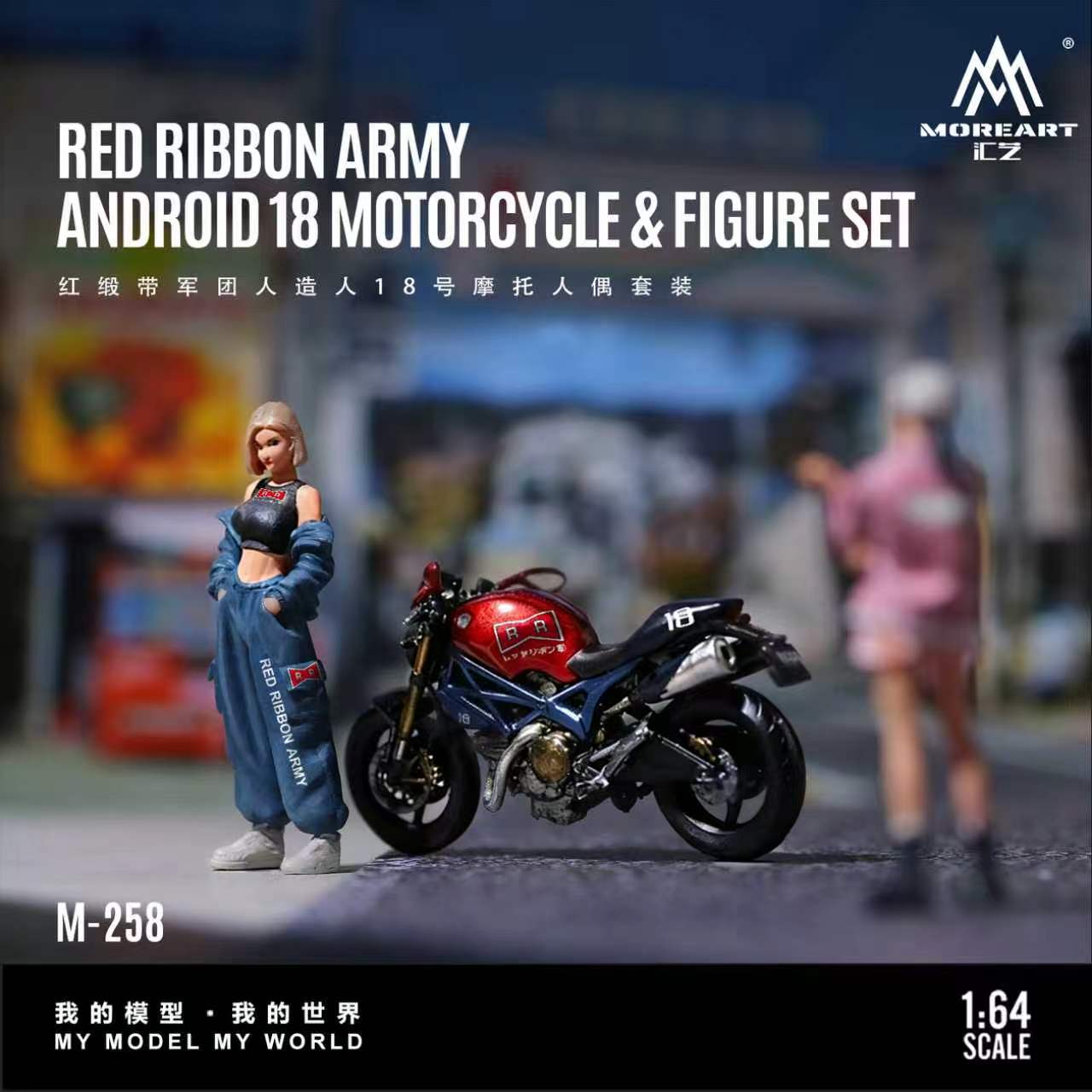 Preorder] MoreArt 1:64 Red Ribbon Army Android 18 Motorcycle