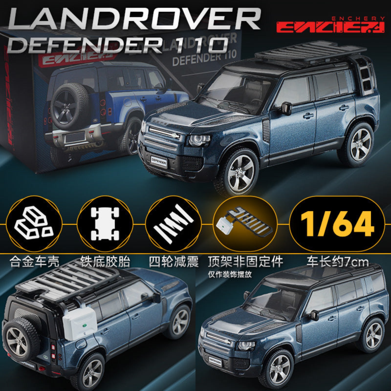 ENCHERY 1:64 LandRover Defender 110 (3 Colours) – Horizon Diecast