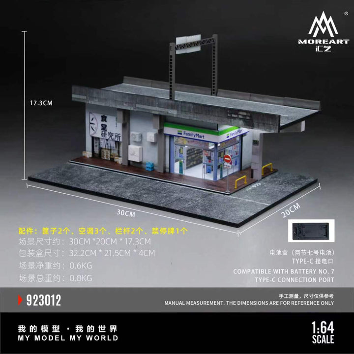 [Preorder] MoreArt 1:64 FAMILY MART CONVENIENCE STORE VIADUCT SCENE MO923012