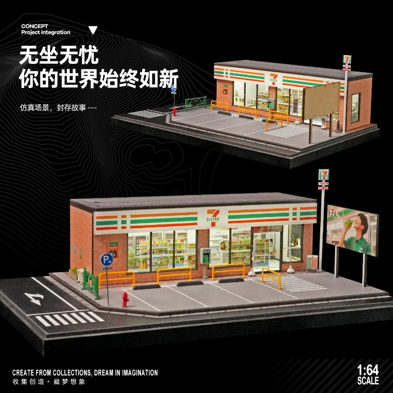 [Preorder] SHOU CANG JIA 1:64 7-Eleven (Large) SCJ82044-A