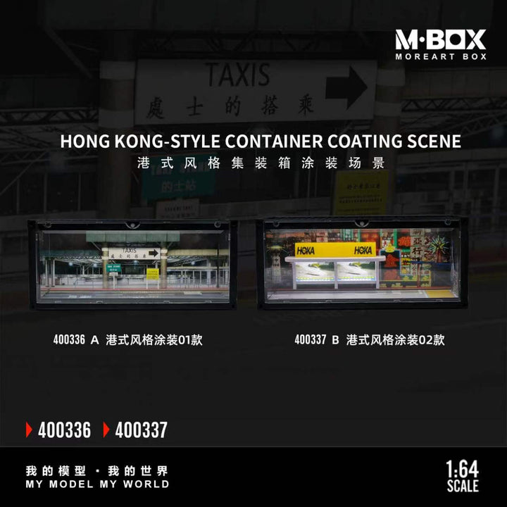[Preorder] MBOX 1:64 HONG KONG-STYLE CONTAINER COATING SCENE (2 Versions) MB400336/ MB400337
