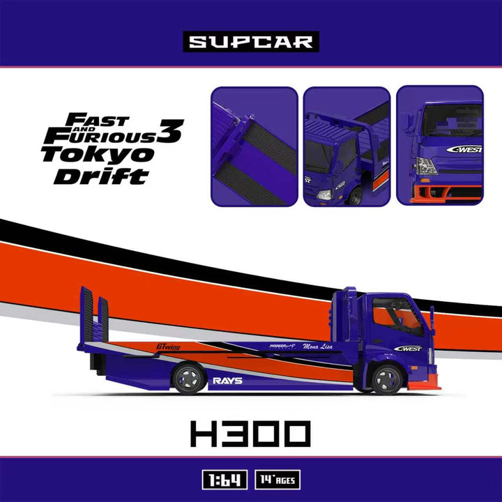 [Preorder] SUPCAR 1:64 H300 Flatbed Transport Trailer Fast &amp; Furious 3 Mona Lisa Livery SC647256