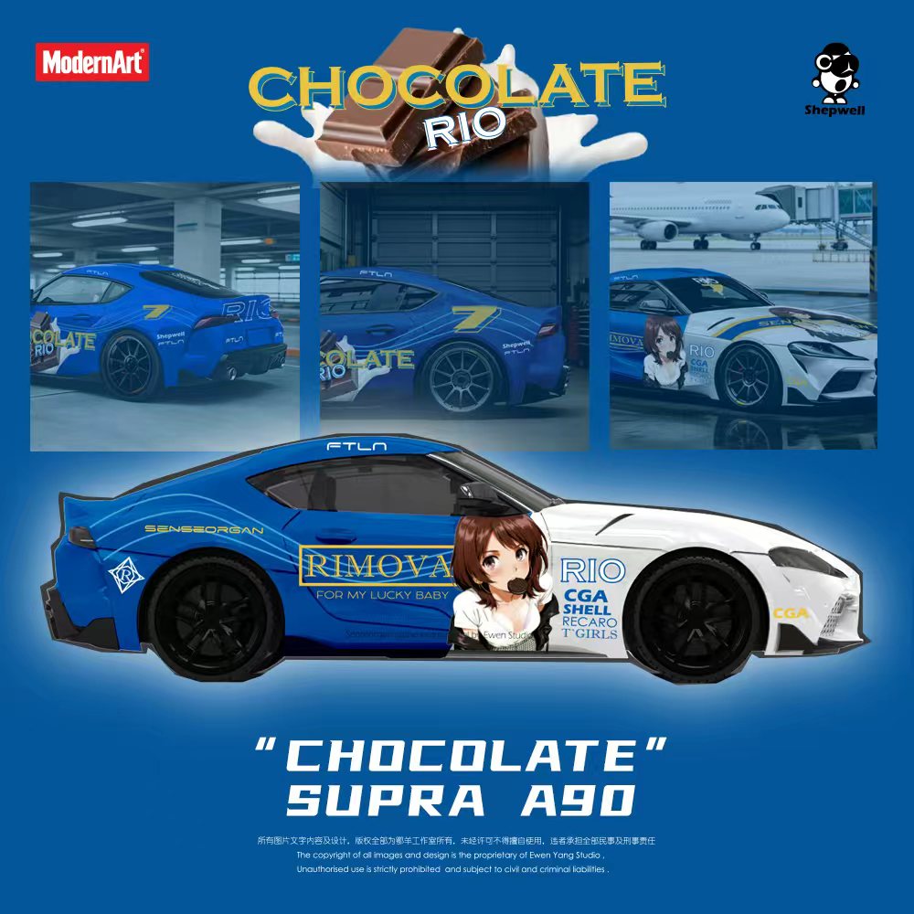 [Preorder] ModernArt X ShepWell 1:64 Toyota Supra A90 CHOCOLATE MD647417