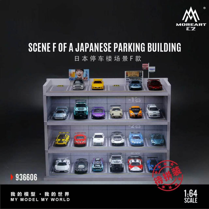 [Preorder] MoreArt 1:64 SCENE F OF A JAPANESE PARKING BUILDING MO936606