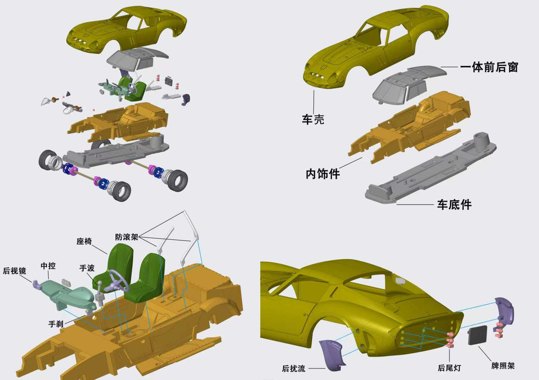 Elite Collectibles 1:64 250 GTO Original color and unpainted parts kit