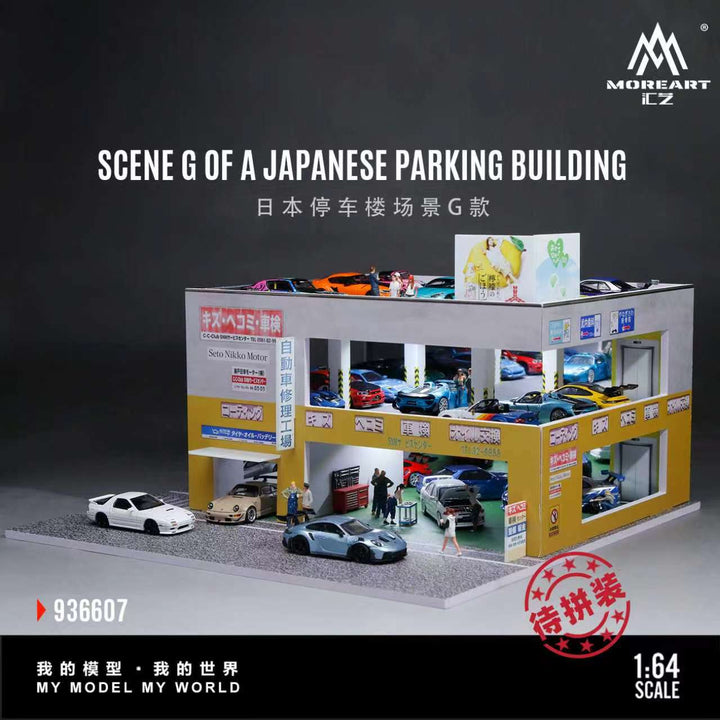 [Preorder] MoreArt 1:64 SCENE G OF A JAPANESE PARKING BUILDING MO936607