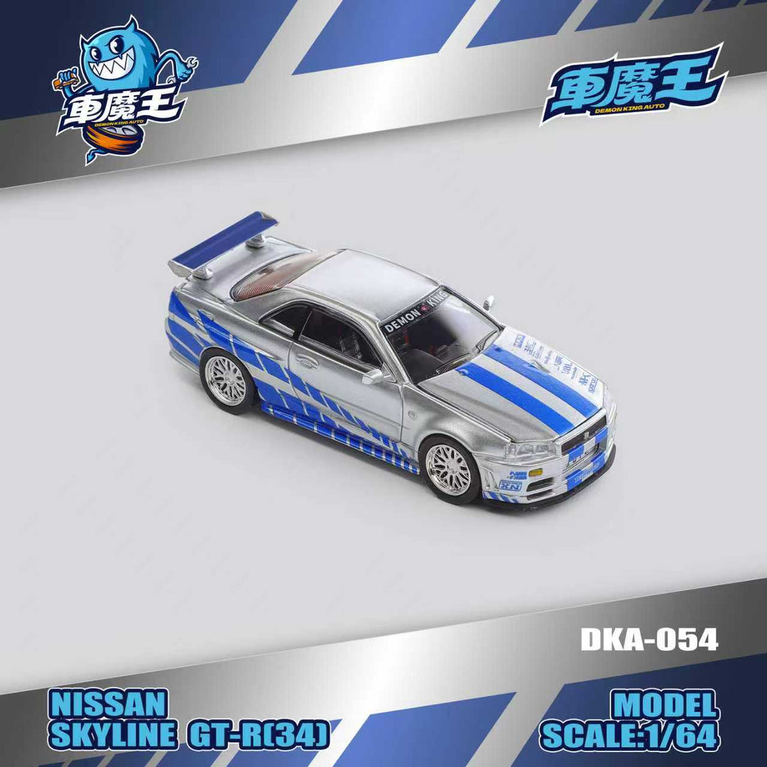 DEMON KING AUTO 1:64 Nissan Skyline GT-R34 Z-Tune Fast and Furious Paul Livery DKA-054
