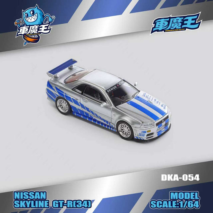 DEMON KING AUTO 1:64 Nissan Skyline GT-R34 Z-Tune Fast and Furious Paul Livery DKA-054