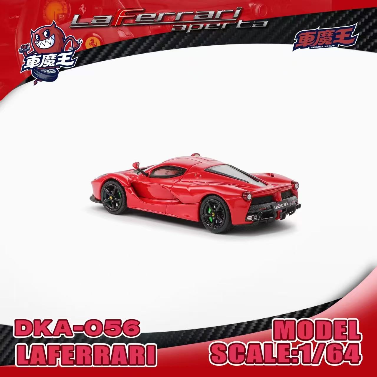DEMON KING AUTO 1:64 LaFerrari (F150) (2 Versions) – Horizon Diecast