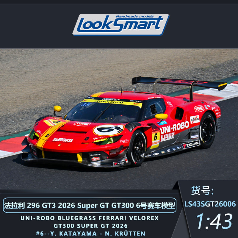 [Preorder] Looksmart 1:43 Ferrari 296 GT3 2026 Super GT GT300 No.6 LS43SGT26006
