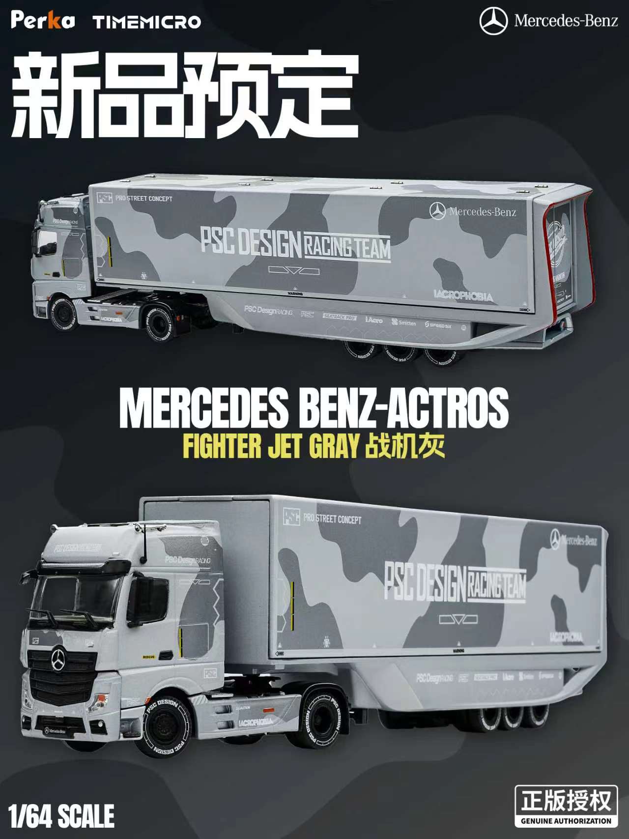 Preorder] TimeMicro 1:64 Mercedes-Benz: Actros Aero Trailer PSC