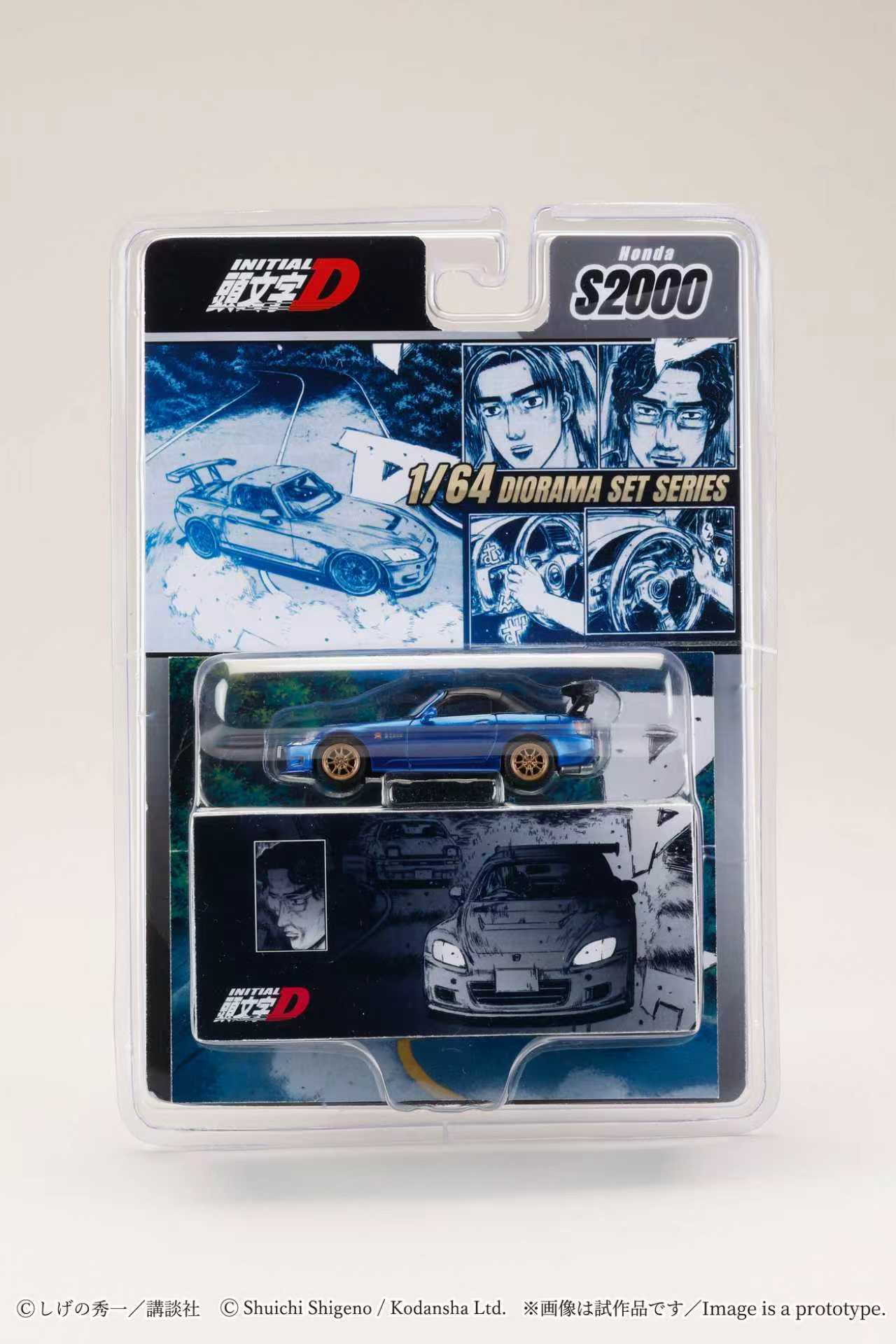 Preorder] Hobby Japan 1:64 Honda S2000 Initial D Toshiya Joshima