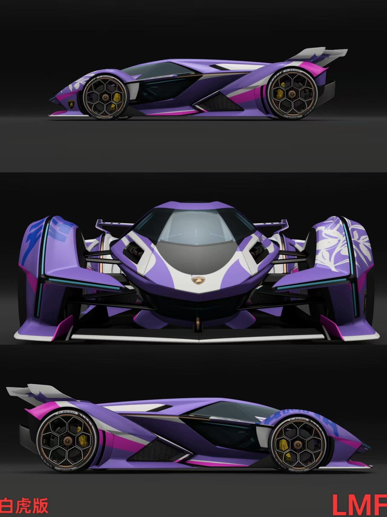 Preorder] LMF Model 1:64 Lamborghini V12 VGT (3 Variants